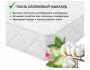 Мягкая кровать Selesta 1400 синяя с ортопед.основанием с матрасо недорого