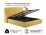 Мягкая кровать "Stefani" 1600 желтая с подъемным механ распродажа