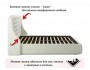Мягкая кровать Stefani 1800 беж с подъемным механизмом купить