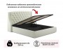 Мягкая кровать Stefani 1800 беж с подъемным механизмом купить