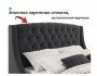 Мягкая кровать "Stefani" 1400 темная с ортопед. основа фото