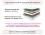 Односпальная кровать-тахта Bonna 900 темная ортопед.основание распродажа