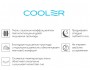 Тропикана в чехле Cooler 800х2000 распродажа