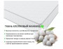 Ортопедический матрас Ergo Sleep 90*200 grey купить