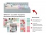 Мягкая кровать-тахта Afelia 900 мята пастель с ортопедическим ос недорого
