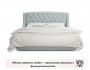 Мягкая кровать "Stefani" 1400 мята пастель с подъемным распродажа