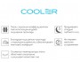Классик-Респект в чехле Cooler в скрутке  800х1900 недорого
