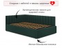 Мягкая кровать Milena 1200 изумруд с подъемным механизмом недорого