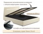 Мягкая кровать NEO с подсветкой и подъемным механизмом бежевая купить