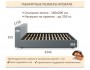 Мягкая кровать Skandi 1600 шоколад с подъемным механизмом распродажа