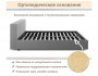 Мягкая кровать Skandi 1600 маренго темно-серый с подъемным механ купить