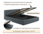 Мягкая кровать Skandi 1600 маренго темно-серый с подъемным механ распродажа