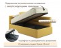 Мягкая кровать-тахта Aura 900 желтая с подъемным механизмом недорого