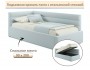 Мягкая кровать-тахта Aura 900 мята пастель с подъемным механизмо купить