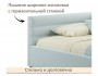 Мягкая кровать Aura 900 мята пастель с подъемным механизмом недорого