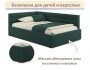 Мягкая кровать-тахта Aura 900 изумруд с подъемным механизмом фото