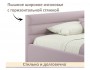 Мягкая кровать-тахта Aura 1200 лиловая с подъемным механизмом недорого