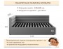 Мягкая кровать-тахта Aura 1200 черная с подъемным механизмом недорого