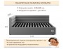 Мягкая кровать Aura 1200 черная с подъемным механизмом недорого