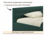 Мягкая кровать-тахта Aura 1200 изумруд с подъемным механизмом распродажа