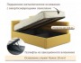 Мягкая кровать-тахта Aura 1200 желтая с подъемным механизмом распродажа