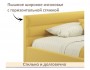 Мягкая кровать Aura 1200 желтая с подъемным механизмом от производителя