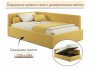 Мягкая кровать-тахта Kapri 1200 желтая c подъемным механизмом купить