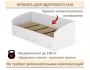 Односпальная кровать-тахта Уника 900 белая с матрасом ГОСТ недорого