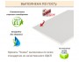 Односпальная кровать-тахта Уника 900 белая с матрасом ГОСТ фото
