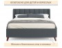 Мягкая кровать Betsi 1600 маренго темно-серый с подъемным механи недорого