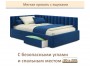 Мягкая кровать-тахта Milena 900 синяя c ящиками недорого