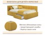 Мягкая кровать-тахта Milena 900 желтая c ящиками от производителя