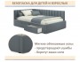 Мягкая кровать-тахта Milena 900 серая с ящиками купить