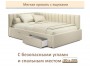 Мягкая кровать-тахта Milena 900 бежевая с ящиками купить