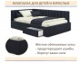 Мягкая кровать-тахта Milena 900 черная c ящиками распродажа