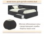 Мягкая кровать-тахта Milena 900 шоколад с ящиками купить