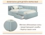 Мягкая кровать-тахта Milena 900 мята пастель с ящиками распродажа