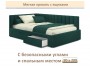 Мягкая кровать-тахта Milena 900 изумруд с ящиками недорого