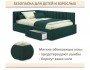 Мягкая кровать-тахта Milena 900 зеленый изумруд c ящиками фото