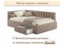 Мягкая кровать-тахта Milena 900 светло-коричневый мокко c ящикам распродажа