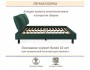 Мягкая кровать Bali 1600 изумруд c ортопедическим основанием купить