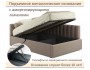 Мягкая кровать Milena 1200 мокко светло-коричневый с подъемным м фото