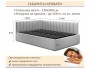 Мягкая кровать Milena 1200 темно-серый маренго с подъемным механ фото
